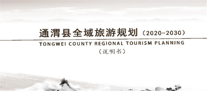 ͨμȫ������Ҏ(gu��)���(xi��ng)Ŀ