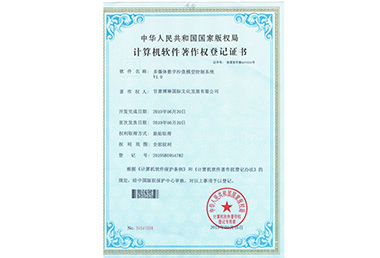 ��ý�w����ɳ�Pģ�Ϳ���ϵ�yV1.0