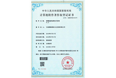 �ǻ����Έ������gϵ�yV1.0