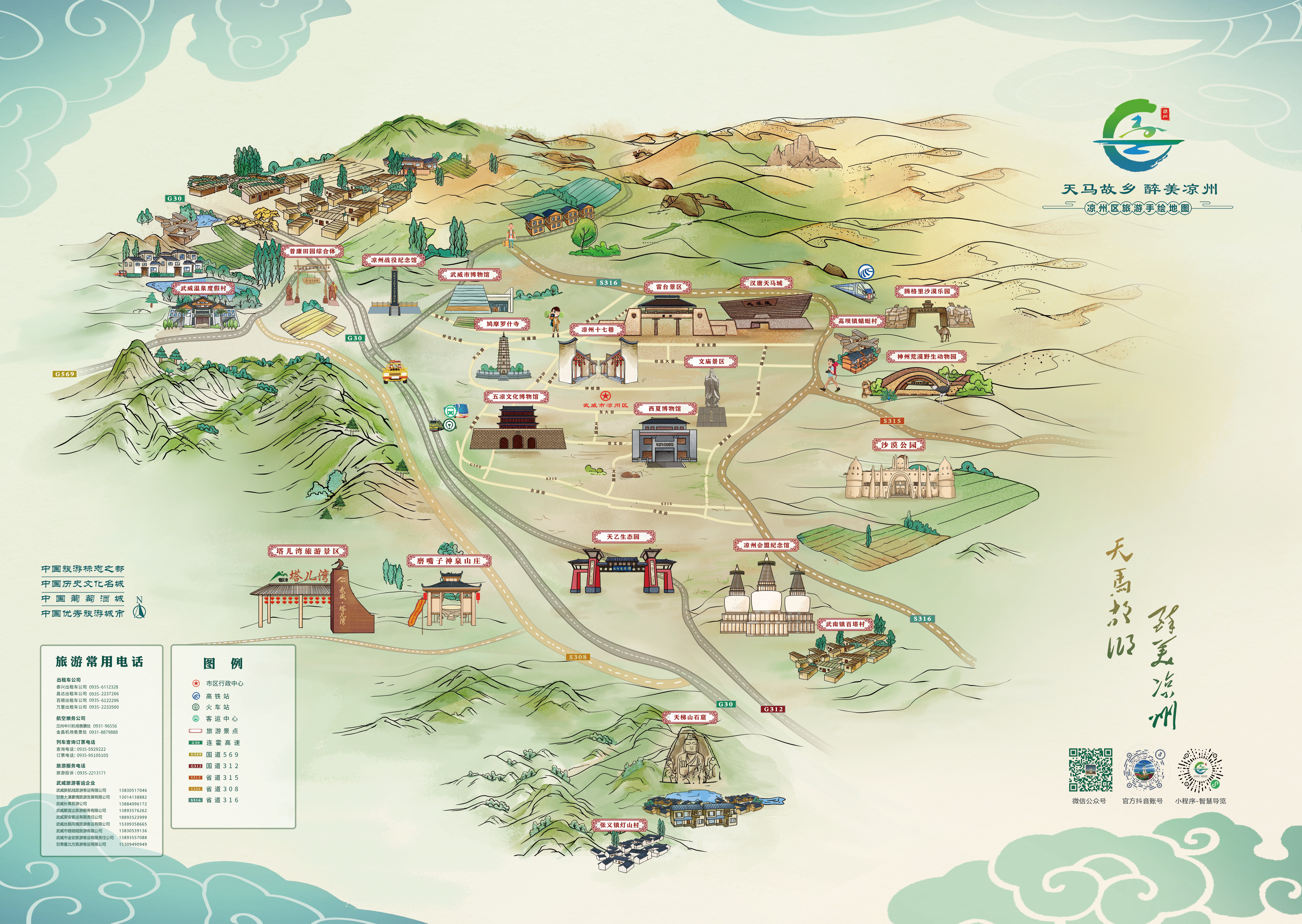 ���݅^(q��)�l(xi��ng)���������L�؈D