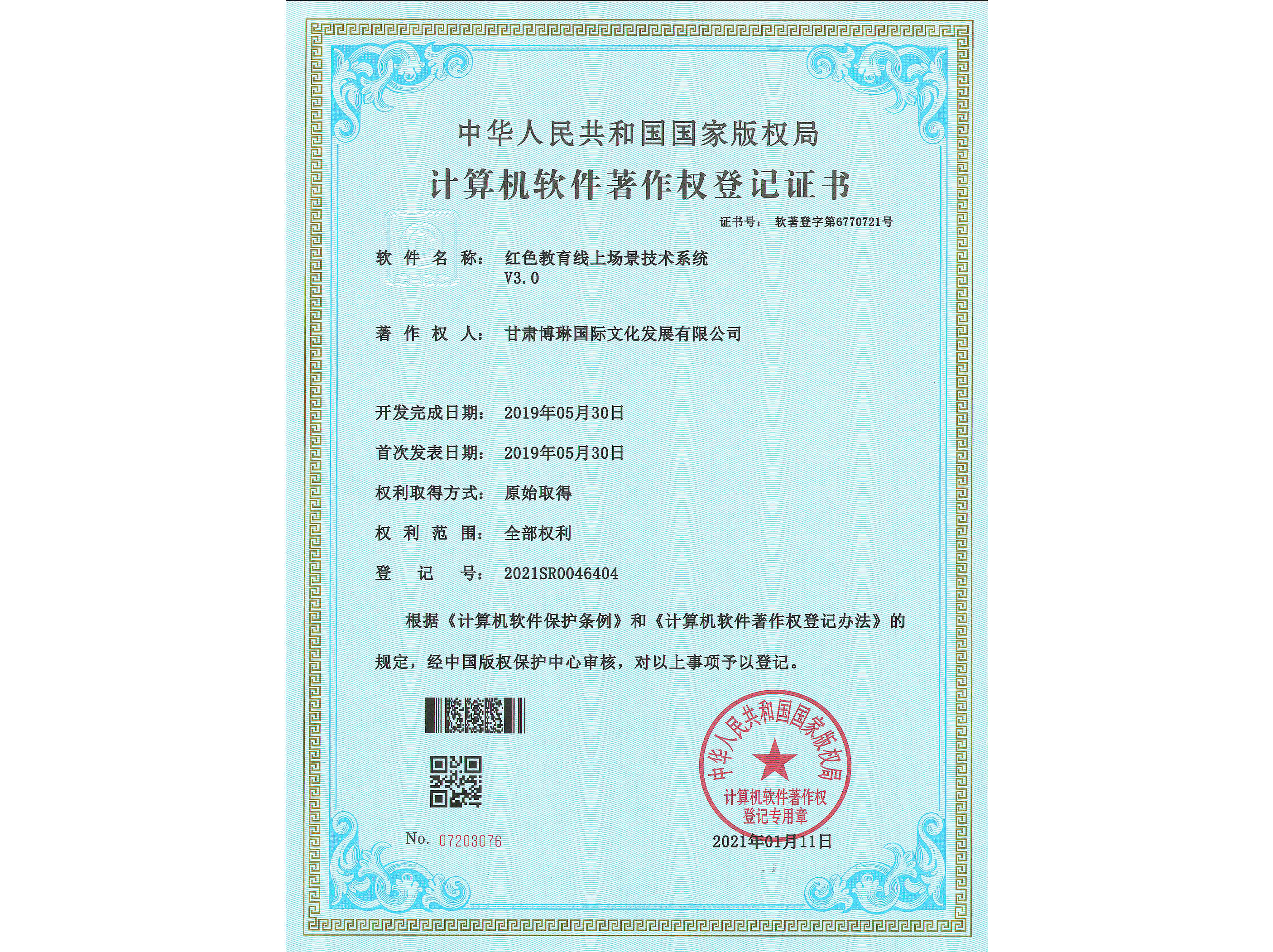 �tɫ�������ψ������gϵ�y  V3.0