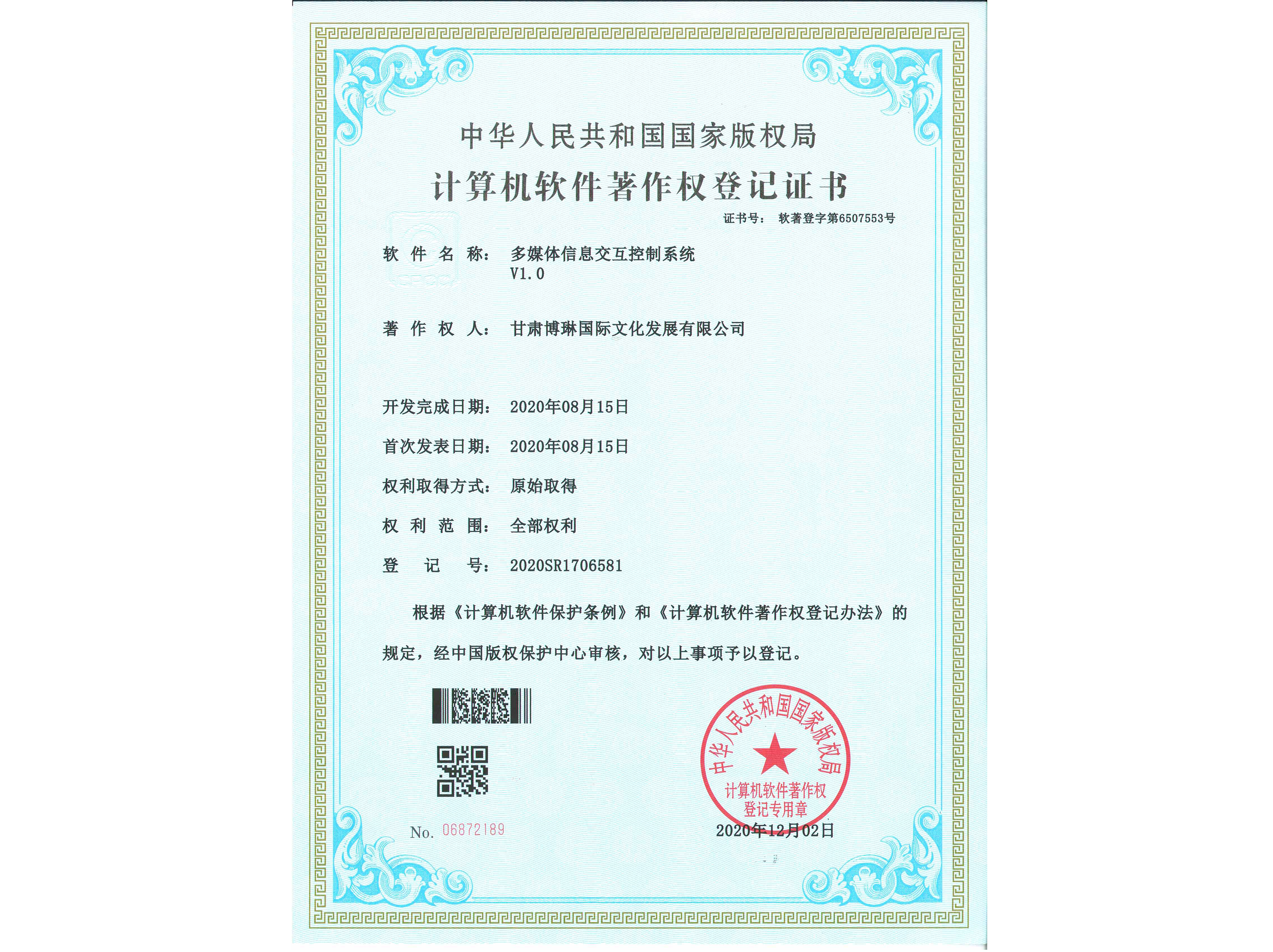 ��ý�w��Ϣ��������ϵ�yV1.0