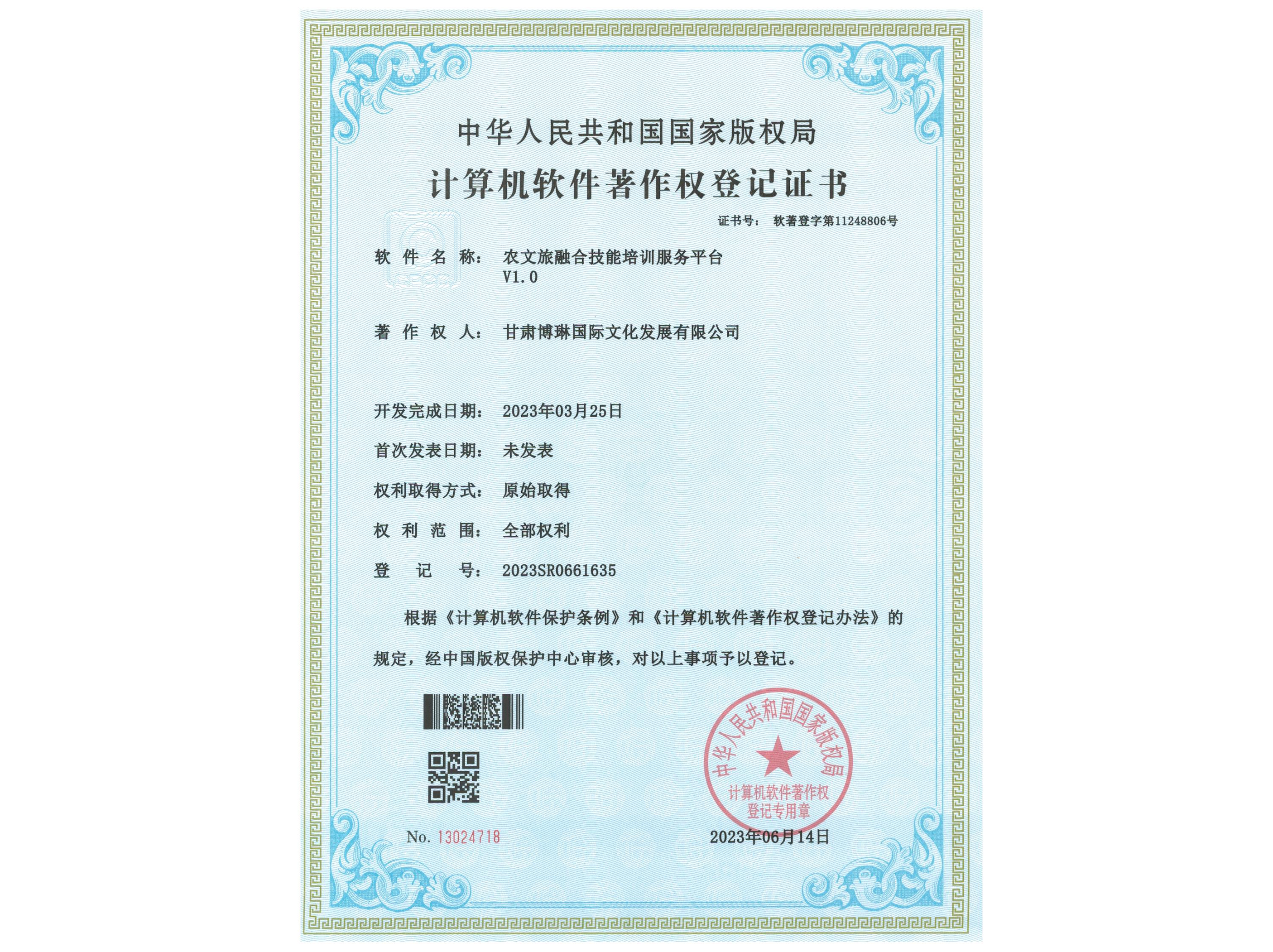 �r�����ںϼ�����Ӗ����ƽ�_ V1.0